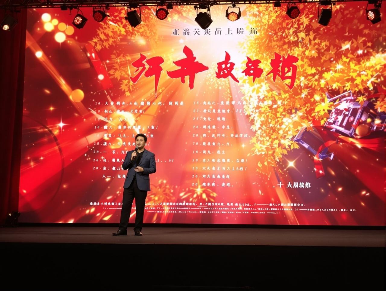 金逸影视2026年片单发布：8部重磅作品即将与观众见面